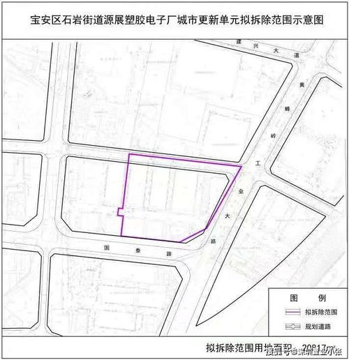 宝安2021年第二批城市更新计划公告 京基主导占地24万㎡商住项目